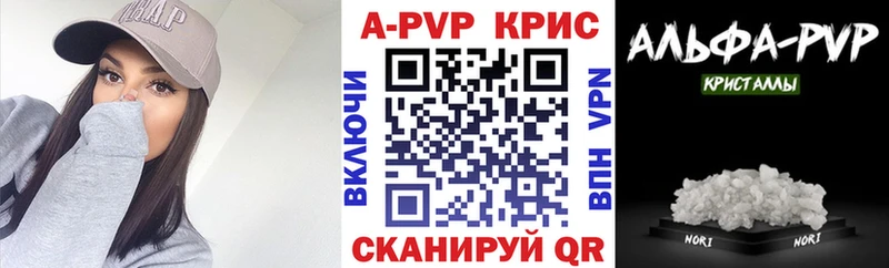 Наркотические вещества Минеральные Воды LSD-25 Меф мяу мяу Каннабис COCAIN А ПВП