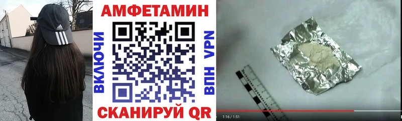 Амфетамин Розовый  площадка официальный сайт  Минеральные Воды  наркотики  MEGA  