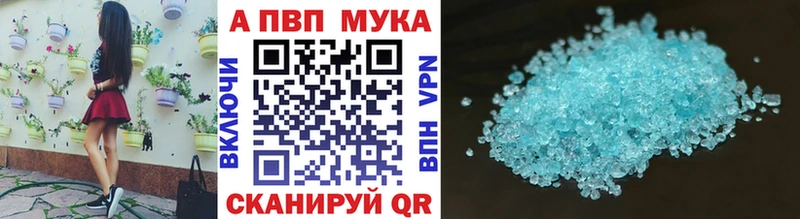 кракен вход  закладки  Минеральные Воды  Альфа ПВП Соль 