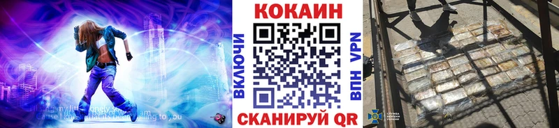COCAIN VHQ где продают наркотики Минеральные Воды