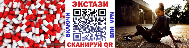 Экстази 99%  закладки  Минеральные Воды 