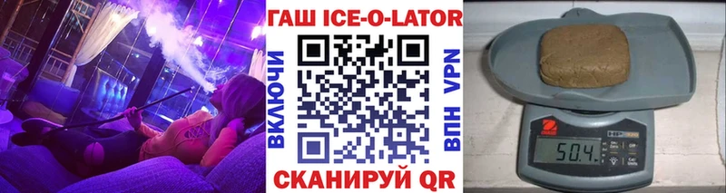 blacksprut tor  Минеральные Воды  Гашиш убойный  даркнет сайт 