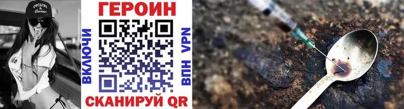 Героин белый  Минеральные Воды 