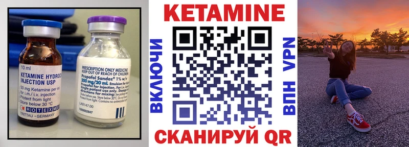 гидра ссылка  как найти закладки  Минеральные Воды  Кетамин VHQ 