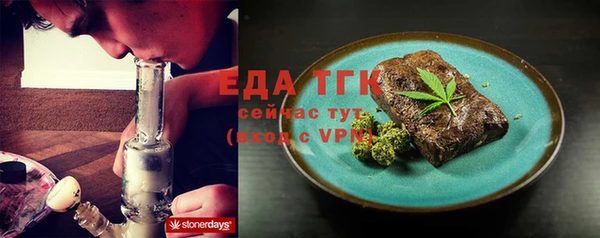 гашишное масло Богданович