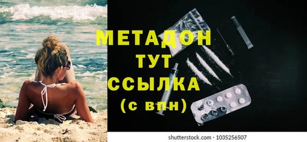 гашиш Богородицк