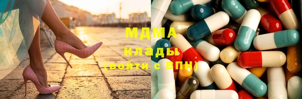 молекула духа Болотное