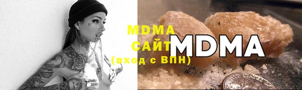 прущий лед Богородск