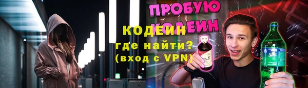 прущий лед Богородск