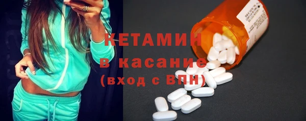 гашиш Богородицк