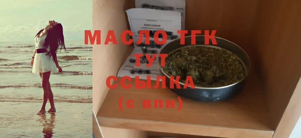 гашиш Богородицк