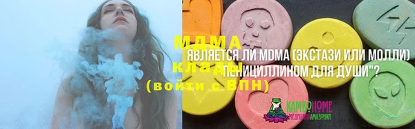 гашишное масло Богданович