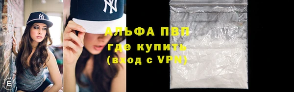гашиш Богородицк