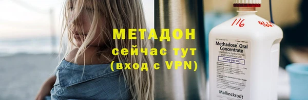 гашиш Богородицк