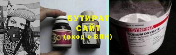 дистиллят марихуана Красавино