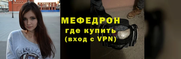 прущий лед Богородск
