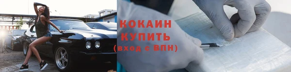 гашиш Богородицк