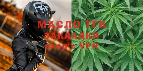 мефедрон VHQ Беломорск
