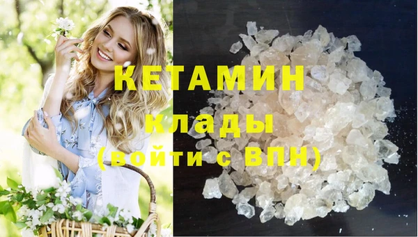 гашишное масло Богданович