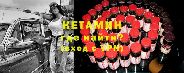 каннабис Болохово