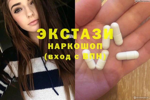 кокаин VHQ Кинешма