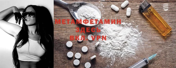 прущий лед Богородск