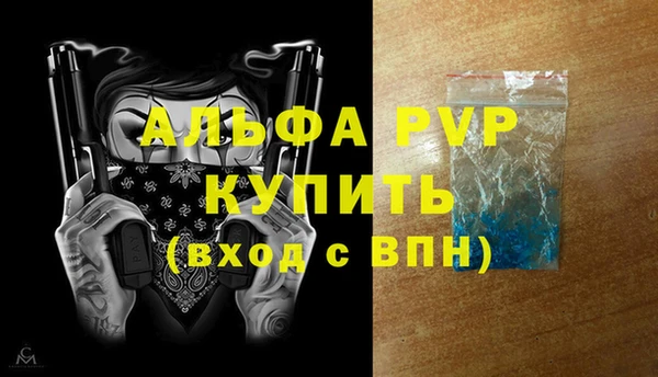 прущий лед Богородск