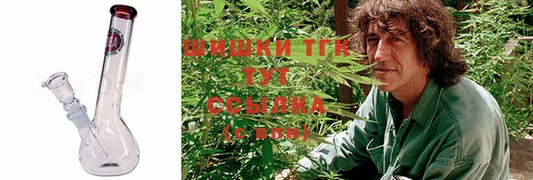 марки nbome Белокуриха