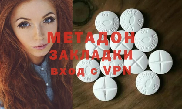 гашиш Богородицк