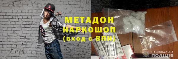гашишное масло Богданович