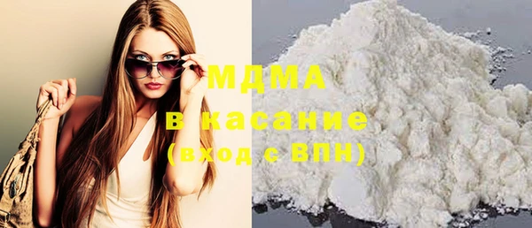 гашишное масло Богданович