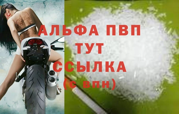 прущий лед Богородск