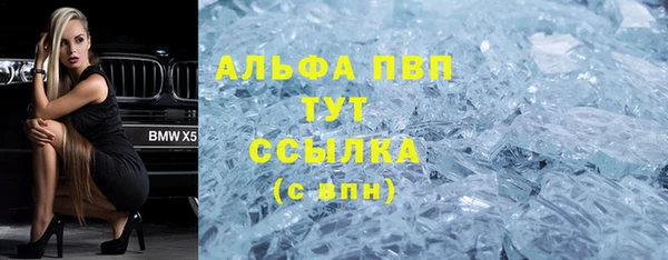 гашиш Богородицк