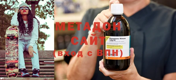 гашиш Богородицк