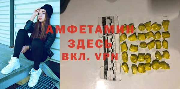 альфа пвп VHQ Котовск