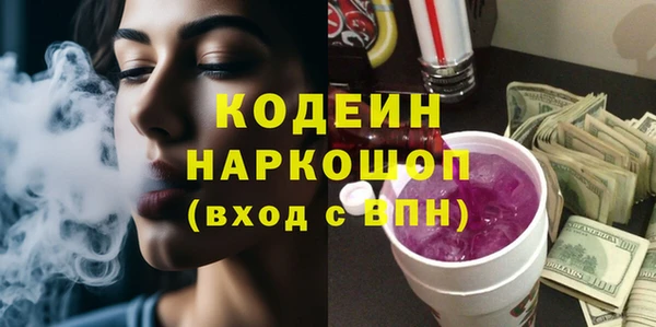 гашиш Богородицк