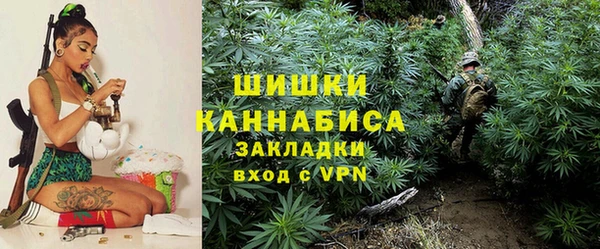 гашиш Богородицк