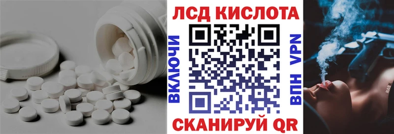 наркошоп  Минеральные Воды  kraken как войти  Лсд 25 экстази ecstasy 