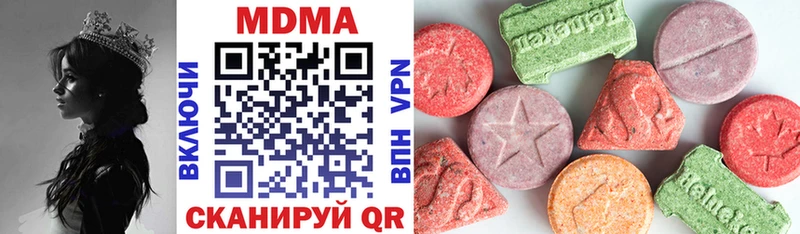 купить  сайты  мега ссылки  MDMA кристаллы  Минеральные Воды 