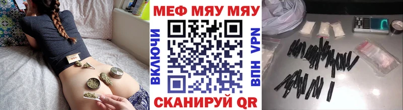 Меф 4 MMC  как найти наркотики  Минеральные Воды 