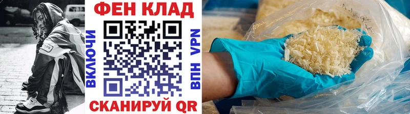 Метамфетамин кристалл Минеральные Воды