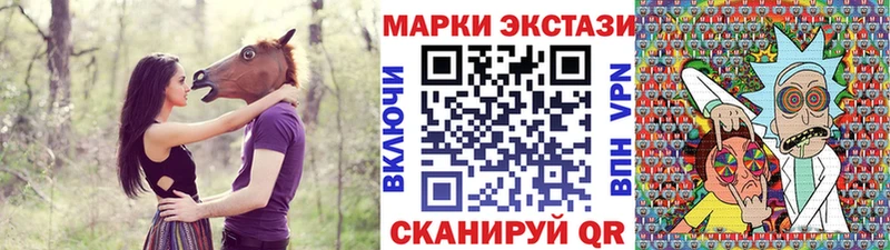 продажа наркотиков Минеральные Воды Марки 25I-NBOMe 1,5мг