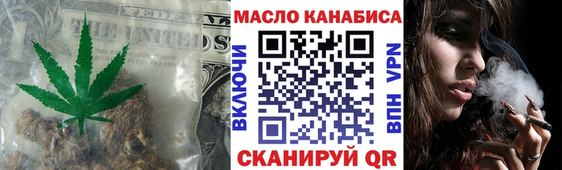 наркота  Минеральные Воды  ТГК вейп с тгк 