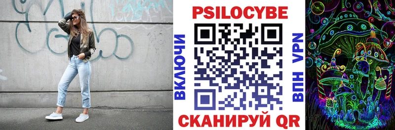 blacksprut как зайти  Минеральные Воды  Псилоцибиновые грибы мухоморы 