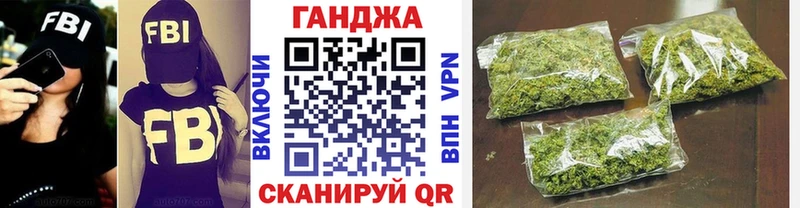 мега ССЫЛКА  Минеральные Воды  Бошки марихуана Bruce Banner  купить наркотики цена 
